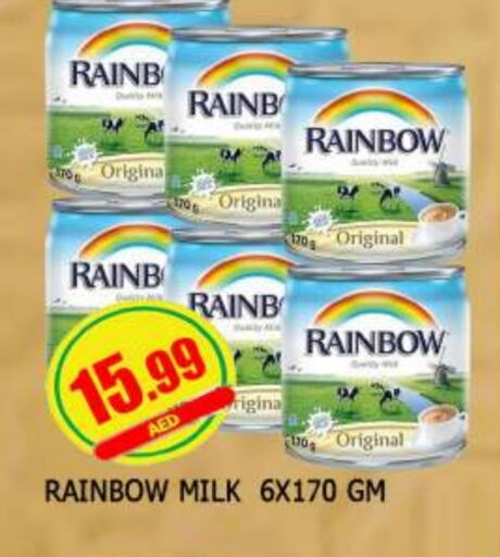 RAINBOW available at AL MADINA in UAE - Sharjah / Ajman