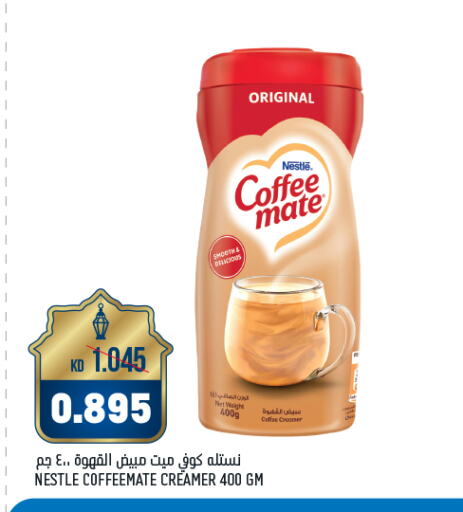 COFFEE-MATE Coffee Creamer available at Oncost in Kuwait - Ahmadi Governorate