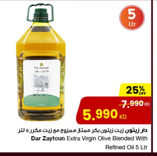 Virgin Olive Oil available at The Sultan Center in Kuwait - Jahra Governorate