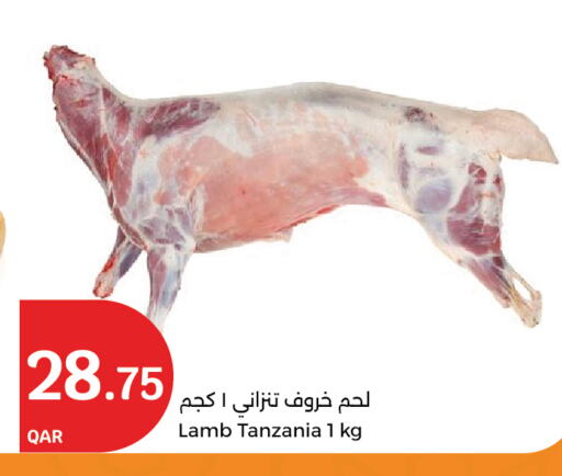 لحم الضأن / الغنم available at سيتي هايبرماركت in قطر - الخور