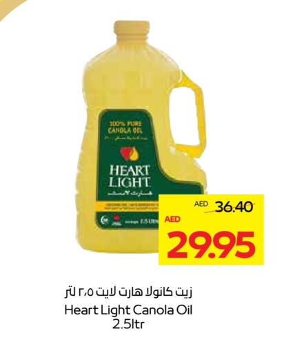 Canola Oil available at Megamart Supermarket  in UAE - Sharjah / Ajman