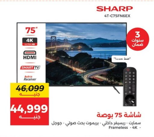 SHARP Smart TV available at Raneen in Egypt - Cairo