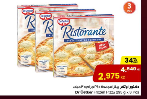 available at The Sultan Center in Kuwait - Kuwait City