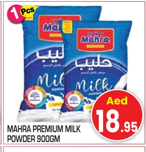 Milk Powder available at Baniyas Spike  in UAE - Abu Dhabi