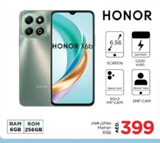 HONOR available at Nesto Hypermarket in UAE - Sharjah / Ajman