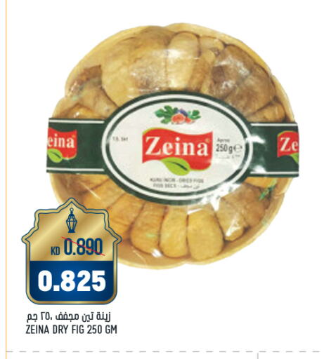 Fig available at أونكوست in الكويت - محافظة الأحمدي