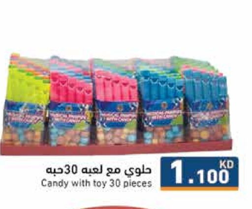 available at Ramez in Kuwait - Ahmadi Governorate