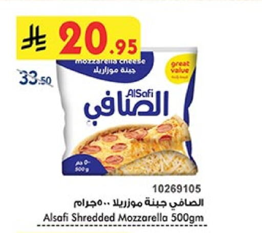 AL SAFI Mozzarella available at Bin Dawood in KSA, Saudi Arabia, Saudi - Medina