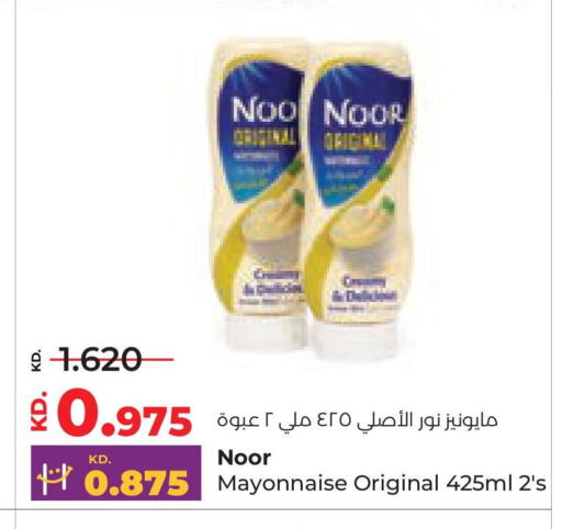 NOOR Mayonnaise available at Lulu Hypermarket  in Kuwait - Kuwait City