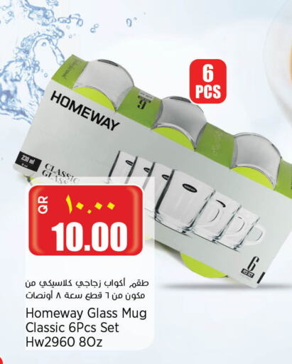 available at Retail Mart in Qatar - Al Khor