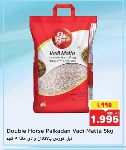 DOUBLE HORSE Matta Rice available at Nesto Hypermarkets in Kuwait - Kuwait City