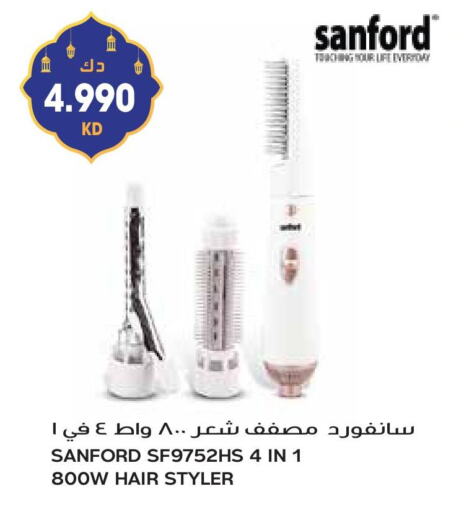 SANFORD Hair Appliances available at Grand Hyper in Kuwait - Kuwait City