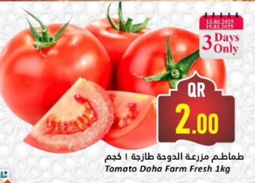 Tomato from Qatar available at Dana Hypermarket in Qatar - Al Wakra