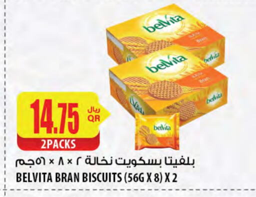 available at Al Meera in Qatar - Al Daayen