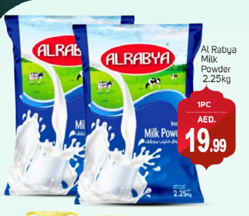 Milk Powder available at TALAL MARKET in UAE - Dubai