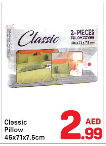 available at دي تو دي in الإمارات العربية المتحدة , الامارات - دبي