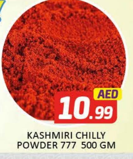 Spices available at Al Madina  in UAE - Dubai