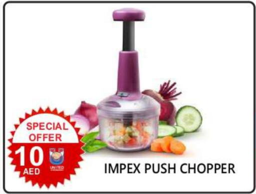 Chopper available at United Hypermarket in UAE - Dubai