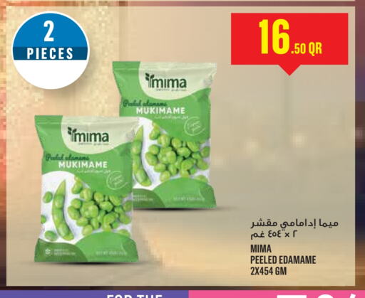 available at Monoprix in Qatar - Al Khor