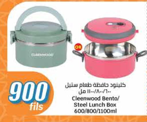 available at City Hypermarket in Kuwait - Jahra Governorate