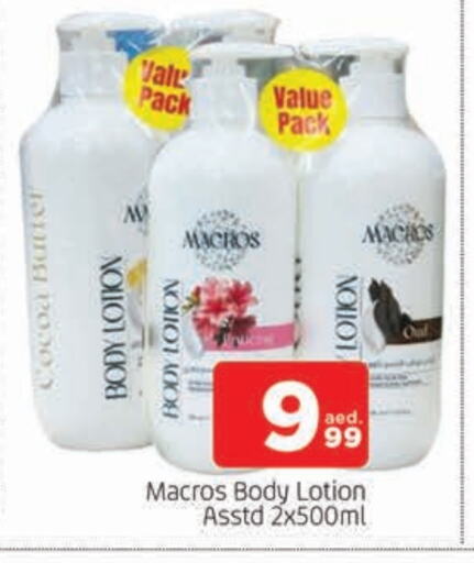 Body Lotion & Cream available at AL MADINA in UAE - Sharjah / Ajman