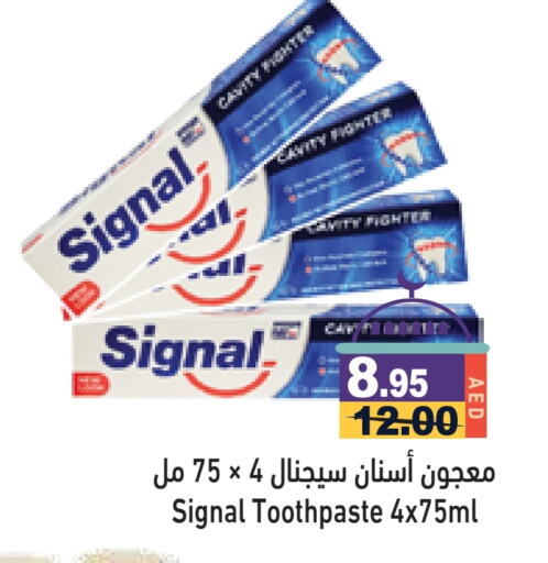 SIGNAL Toothpaste available at Aswaq Ramez in UAE - Dubai