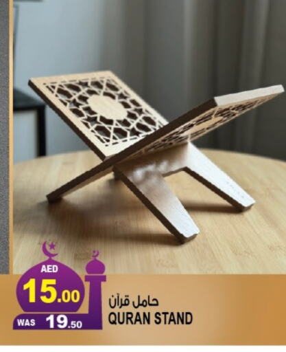 available at هاشم هايبرماركت in الإمارات العربية المتحدة , الامارات - الشارقة / عجمان