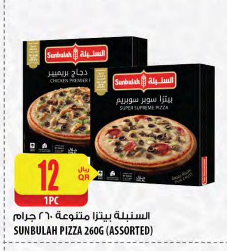 available at Al Meera in Qatar - Al Shamal