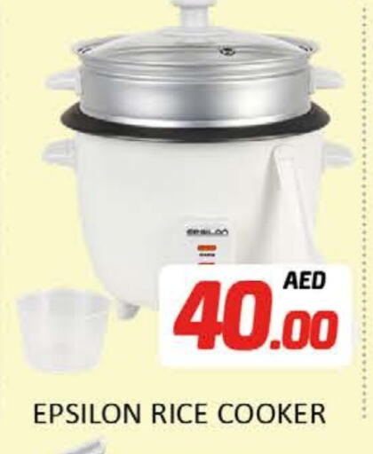 Rice Cooker available at Al Madina  in UAE - Dubai