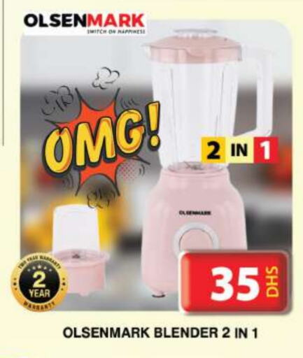 OLSENMARK Mixer / Grinder available at Grand Hyper Market in UAE - Dubai