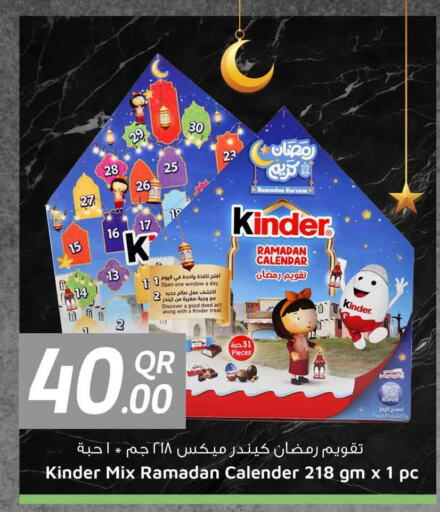 KINDER available at Safari Hypermarket in Qatar - Umm Salal