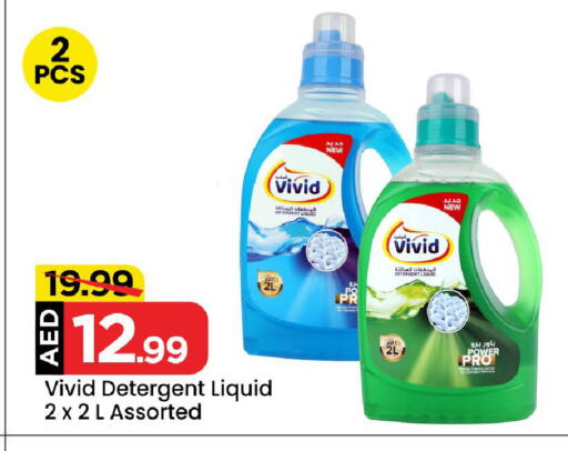 Detergent available at Mark & Save in UAE - Abu Dhabi