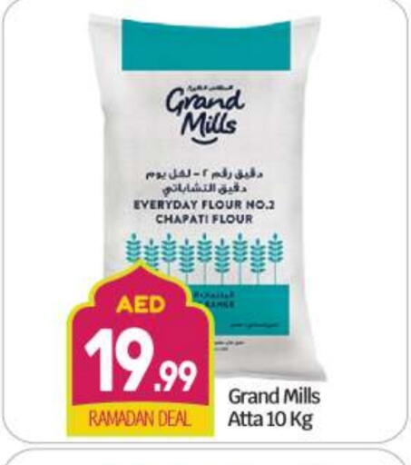 GRAND MILLS Wheat Flour available at BIGmart in UAE - Abu Dhabi