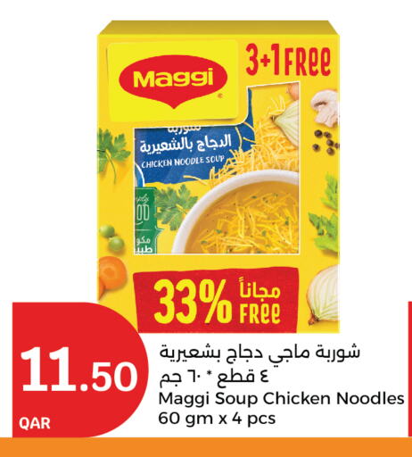 MAGGI Noodles available at City Hypermarket in Qatar - Al Daayen