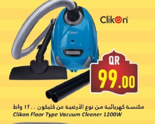 CLIKON Vacuum Cleaner available at Dana Hypermarket in Qatar - Al Daayen