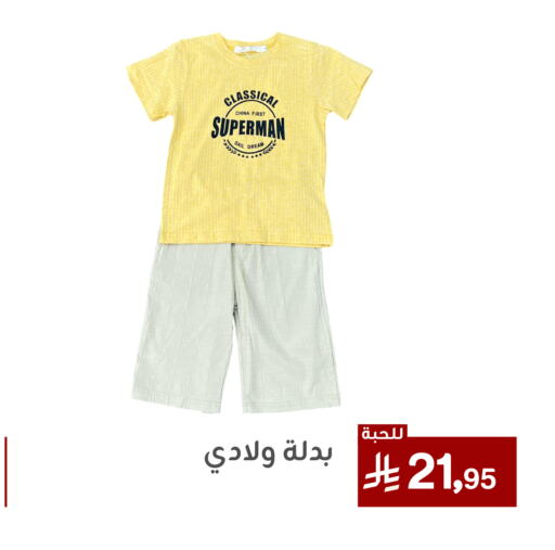 available at Family Discount in KSA, Saudi Arabia, Saudi - Dammam