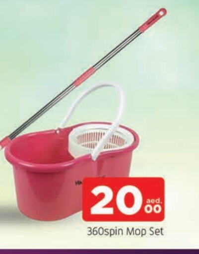 Cleaning Aid available at AL MADINA in UAE - Sharjah / Ajman