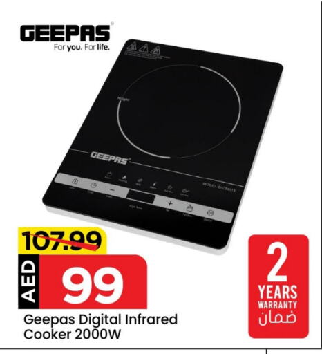 GEEPAS Infrared Cooker available at Mark & Save in UAE - Dubai