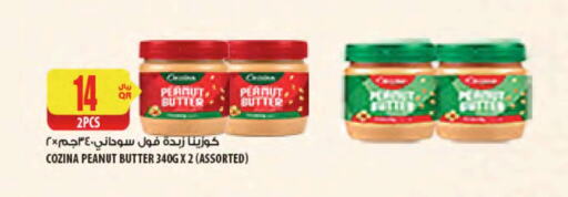 Peanut Butter available at Al Meera in Qatar - Al Shamal