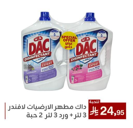 DAC Disinfectant available at Family Discount in KSA, Saudi Arabia, Saudi - Dammam