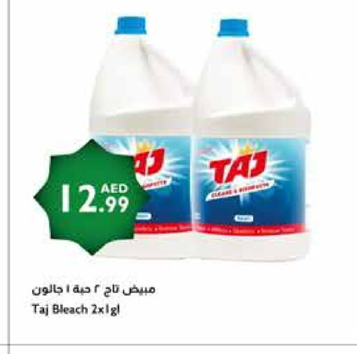 Bleach available at Istanbul Supermarket in UAE - Sharjah / Ajman