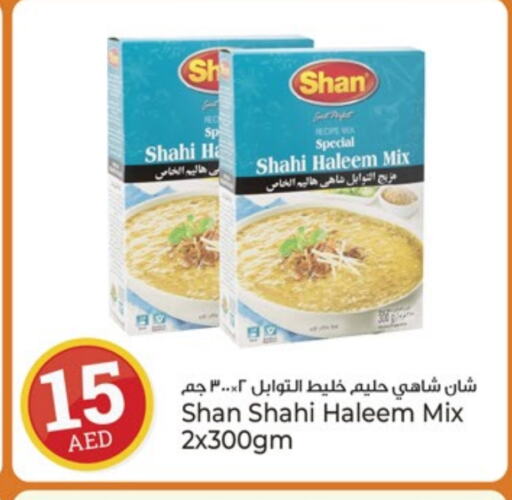 SHAN available at Kenz Hypermarket in UAE - Sharjah / Ajman