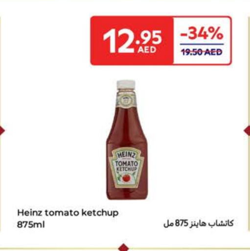 هاينز كاتشب الطماطم available at كارفور in الإمارات العربية المتحدة , الامارات - الشارقة / عجمان