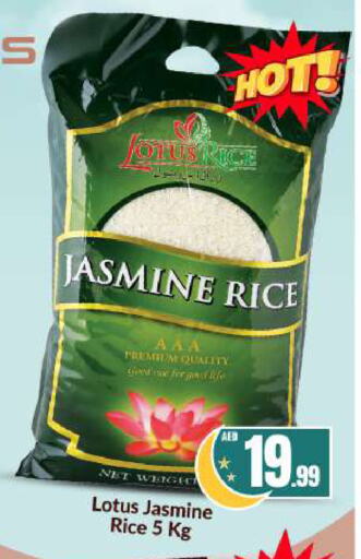 Jasmine Rice available at BIGmart in UAE - Abu Dhabi