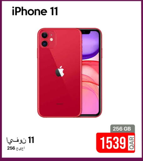 APPLE available at iCONNECT  in Qatar - Al Wakra