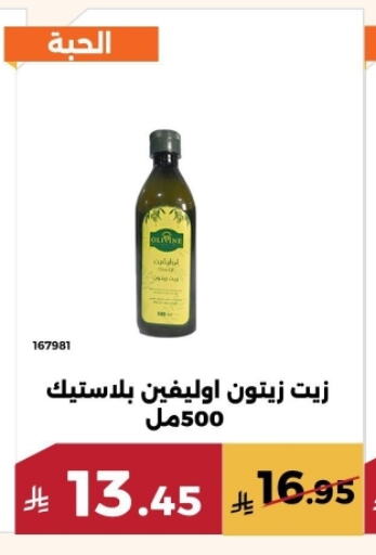 available at حدائق الفرات in مملكة العربية السعودية, السعودية, سعودية - مكة المكرمة