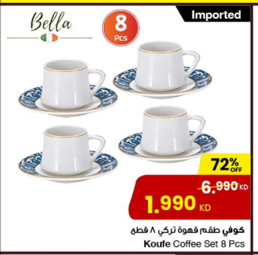 available at مركز سلطان in الكويت - محافظة الأحمدي