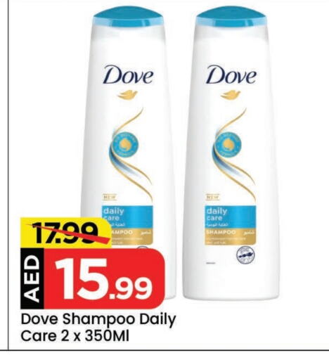 DOVE Shampoo / Conditioner available at Mark & Save in UAE - Sharjah / Ajman