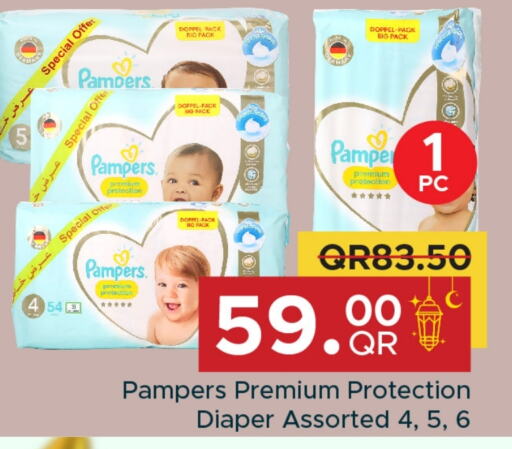 Pampers available at Family Food Centre in Qatar - Umm Salal