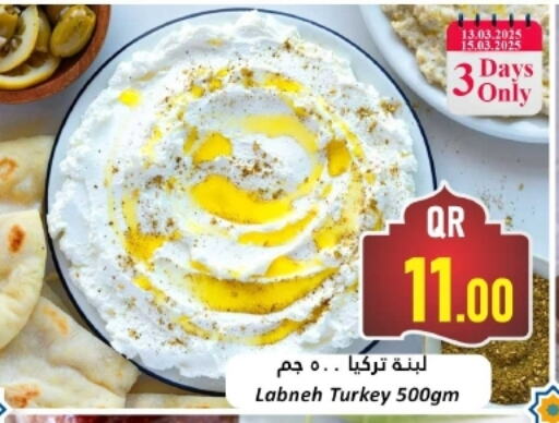 Labneh available at Dana Hypermarket in Qatar - Al Wakra